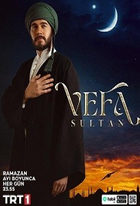 ВЕФА СУЛТАН